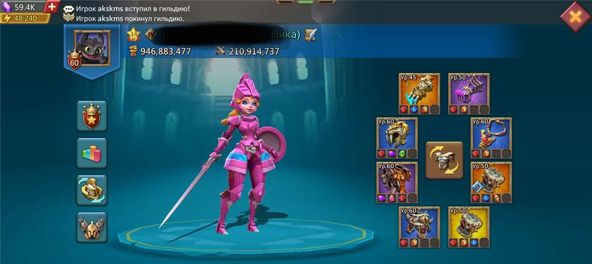 продажа аккаунта к игре Lords Mobile
